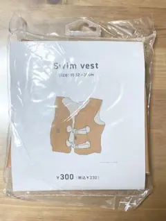 【新品未使用】スリコ　スイムベスト