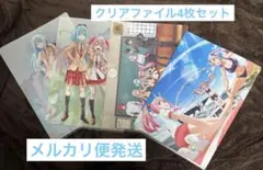 【値下げ中】転スラ クリアファイル4枚セット