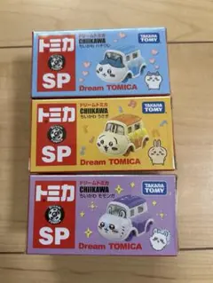 ちいかわ ドリームトミカ 3個セット