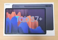 Galaxy Tab S7+海外版 256GB SM-T970