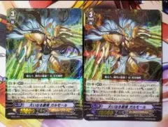 ヴァンガード 大いなる銀狼 ガルモール TD