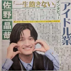 Item thumbnail for item 03ebbffa-7e77-4d4e-88d8-6668578f5b55