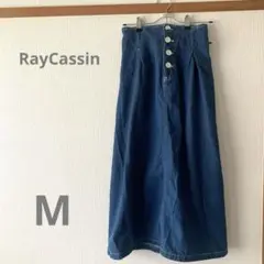 RayCassin 編み上げ ボタン付き デニムロングスカート