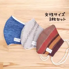 【着物生地】中学生〜女性サイズ 立体マスク 3枚セット 和装 和服 朱色系