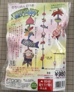 Item thumbnail for item 41d9c48f-09e6-4bd2-9b3c-e1659f282840