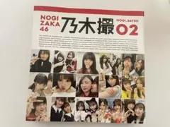 Item thumbnail for item 2095b70e-1c2e-4263-9a18-27f457a6e698