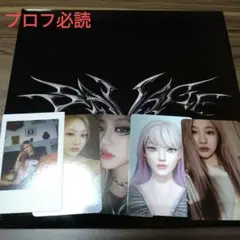 aespa セット