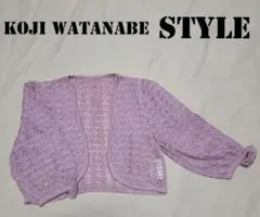 KOJI WATANABE STYLE カーディガン