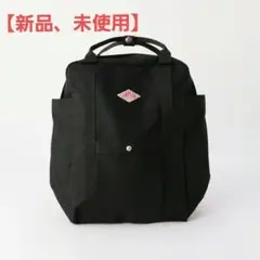 ダントン ユーティリティ キャンバスリュック バッグ ブラック
