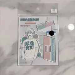 WIND BREAKER 梅宮一 プライムアクリルスタンド 焼肉定食