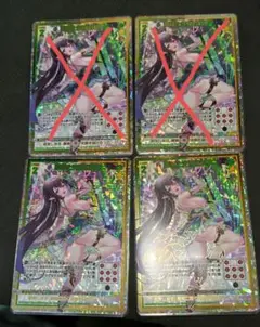 Item thumbnail for item 25055f24-9f24-4e1b-8e73-4b6849874ec3