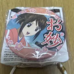 銀魂　缶バッジ　忘れたくない思い出がある　志村妙