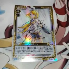 プレシャスメモリーズ 鏡音レン 下田麻美さん 直筆サイン プレシャスメモリーズ/直筆サイン/鏡音リン＆鏡音レン/下田麻美