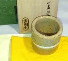 野口以織 井戸小服盌 井戸茶碗 (検索　辻村史朗 内村慎太郎 武末日臣 小林東五 野口以織 井戸小服盌 井戸茶碗 (検索 辻村史朗 内村慎太郎 武