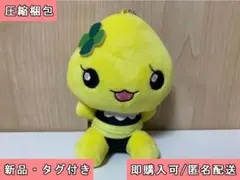 イオンファンタジー限定 ぷるるんっ! しずくちゃん ぬいぐるみ ハニーちゃん ①