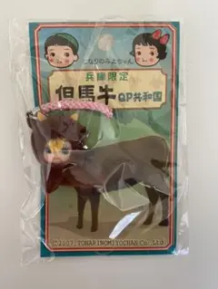 キューピーまとめ売り29点 2025年最新】兵庫キューピーの人気アイテム - メルカリ