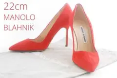 極美品 マノロブラニク MANOLO BLAHNIK パンプス 22cm
