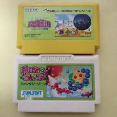 ファンタジーゾーン SUNSOFT 1987　迷宮組曲ミロンの大冒険2本セット