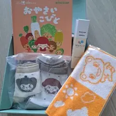 育児セット　コープ　スマイルボックス