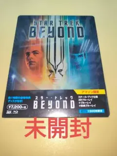 【未開封】スター・トレック ビヨンド 3D&2Dスチールブック ブルーレイ