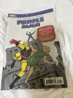 TRUE BELIEVERS #1: PURPLE MAN マーベル