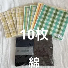 三井住友信託銀行ゲストタオル