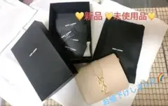 SAINT LAURENT YSLライン コンパクトジップウォレット