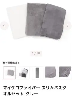 Item thumbnail for item f9628c15-32e3-4155-bef0-3782d8eff43e