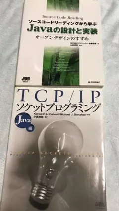 ソースコードリーディングから学ぶ Javaの設計と実装 ソースコードリーディングから学ぶJavaの設計と実装 | 技術評論社