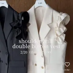 i_am shoulder frill double button vest