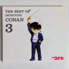 「名探偵コナン」テーマ曲集3～THE BEST OF DETECTIVE CO…