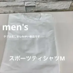 ミズノスポーツティシャツ