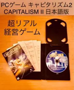 PCゲーム キャピタリズム2 CAPITALISM Ⅱ 日本語版