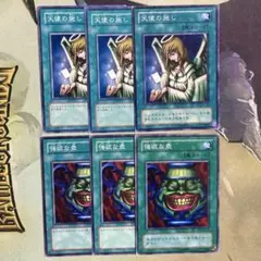 各3枚 天使の施し 強欲な壺