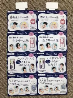 INI ビオレ Biore