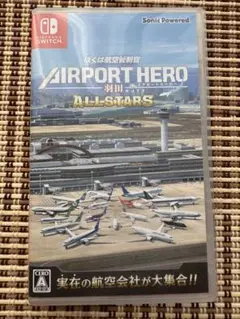 Switch ボクは航空管制官 エアポートヒーロー羽田オールスターズ
