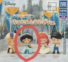 ちょこんとおじぎFig ジャスミン