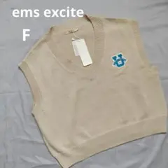 【新品タグ付き】ems excite Vネック ニットベスト ベージュ Fサイズ