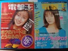 Item thumbnail for item f743dfbf-eabf-482a-a8ed-886011bae565