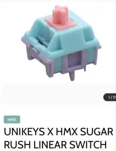 UNIKEYS X HMX SUGAR RUSH、80個