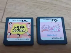 DS トモダチコレクション　おしゃれに恋して