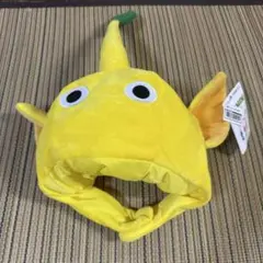 ピクミンなりきり帽子 黄色