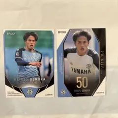 Hiroto Uemura 50番カードセット