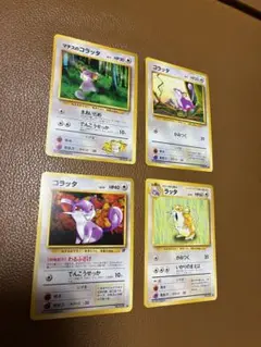 ポケモンカード　旧裏面　コラッタ　ラッタ　マチスのコラッタ　レア　旧裏