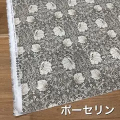 50㎝　moda生地ウィリアムモリス　るりはこべ　ポーセリン