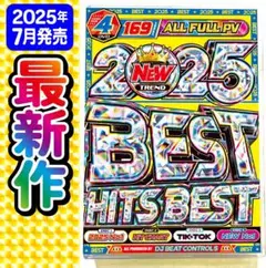 7月発売☆1番最速☆2025年【洋楽 Mix DVD】K-POP Tik Tok