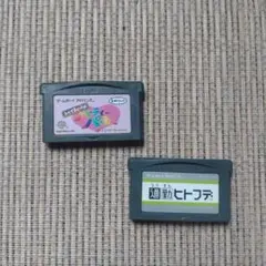 GBA ゲームボーイアドバンス　ハーティーパーティー＆通勤ヒトフデ