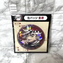 Item thumbnail for item e07a2726-a7f7-486e-b863-d3fbe72f183d