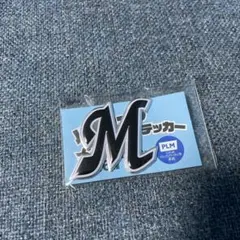 パ・リーグ メタリックステッカー 千葉ロッテ