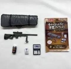 名探偵コナン 小さくなった日常コレクション 赤井秀一